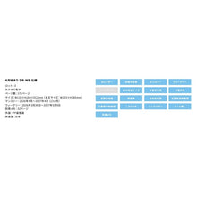 Load image into Gallery viewer, B6ウィークリー レフト Lundi Rose Gray エルコミューン :4582529548585 :4582529548578