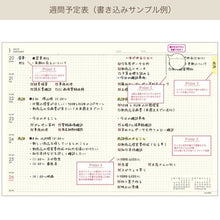 画像をギャラリービューアに読み込む, #25.1年B6HG/リリーベル :4582677676178