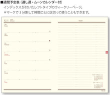 Load image into Gallery viewer, #26.1年B6H3/ジェム --- ラボクリップ(LABCLIP) <Japan others> :4582677681394