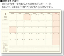 Load image into Gallery viewer, 【SALE Price★1000 Yen Flat】LABCLIP 2026 January Start Planner Weekly Left-Hand (Horizontal) B6 Weekly Horizontal Type 3 Gem Kyla Life Log Wish List 2026 Planner Schedule Book Timekeeper for Planners :4582354963416