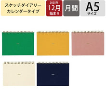 Load image into Gallery viewer, #26年12A5M/スケッチ --- ラボクリップ(LABCLIP) <Japan others> :4582677681813 :4582677681806