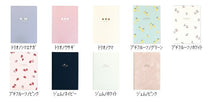 Load image into Gallery viewer, LABCLIP 2026 March Start (April 2026 Start) Diary Monthly (Block) B6 Trio Petit Fruits Gem Long-tailed Tit Rabbit Bear Cherry Stylish Adult Cute Diary Schedule Book Handy Time Keep :4582354954988