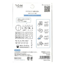 Load image into Gallery viewer, 記録・生活 :4589435513997