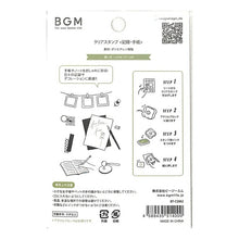 Load image into Gallery viewer, BGM ビージーエム スタンプ ・ クリアスタンプ 記録 手紙 スタンプ台 インク かわいい キャラクター 手帳 イラスト 6mm ごほうびスタンプ 事務 先生 スケジュール帳 手帳のタイムキーパー :4589435514000