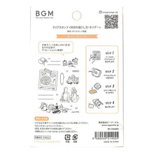 画像をギャラリービューアに読み込む, BGM ビージーエム スタンプ ・ クリアスタンプ 休日の過ごし方 ホリデー スタンプ台 インク かわいい キャラクター 手帳 イラスト 6mm ごほうびスタンプ 事務 先生 スケジュール帳 手帳のタイムキーパー :4589435514055