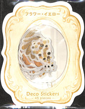 画像をギャラリービューアに読み込む, #BGM フレクシール フラワーイエロー --- <Japan seal> :4589435520049