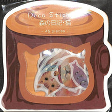 画像をギャラリービューアに読み込む, BGM ビージーエム シール ・ BGM フレクシール 森の日記 猫 シール帳 福袋 丸 おしゃれ アルバム デコレーション ハート 大量 ステッカー スマホ ごほうび 花 かわいい スケジュール帳 手帳のタイムキーパー :4589435520087