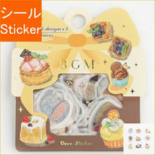 画像をギャラリービューアに読み込む, BGM ビージーエム シール ・ フレークシール 休日カフェ シール帳 福袋 丸 おしゃれ アルバム デコレーション ハート 大量 ステッカー スマホ ごほうび 花 かわいい スケジュール帳 手帳のタイムキーパー :4589435521916