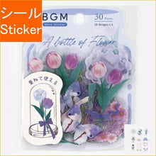 画像をギャラリービューアに読み込む, BGM ビージーエム シール ・ フレークシール 瓶の中に花が咲く 菫色 シール帳 福袋 丸 おしゃれ アルバム デコレーション ハート 大量 ステッカー スマホ ごほうび 花 かわいい スケジュール帳 手帳のタイムキーパー :4589435522555