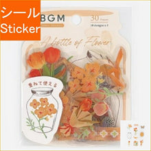 画像をギャラリービューアに読み込む, #瓶の中に花が咲く・橙色 : ビージーエム : Flowers bloom in a bottle/orange : 4589435522562
