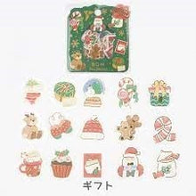 画像をギャラリービューアに読み込む, #フレークシール #クリスマスの夜に・ギフト --- BGM クリスマス 【クリスマスの夜に・ギフト】 BS-XFG002 : flake seal A gift on Christmas night :4589435523767
