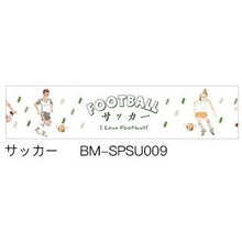 Load image into Gallery viewer, #マスキングテープ サッカー ビージーエム :4589435550596