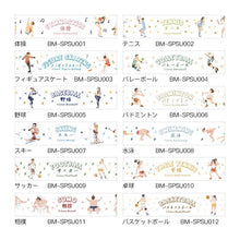 Load image into Gallery viewer, #マスキングテープ サッカー ビージーエム :4589435550596