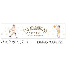 画像をギャラリービューアに読み込む, #マスキングテープ バスケットボ ビージーエム :4589435550626