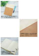 Load image into Gallery viewer, EL COMMUN エルコミューン 手帳カバー B6 COULEURS クルール B6 手帳カバー 年号入り キャメル/アイボリー ダイアリー スケジュール帳 革 ブランド ファスナー おしゃれ スケジュール帳 手帳のタイムキーパー :4589954864068