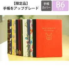 画像をギャラリービューアに読み込む, #植物標本 Plume #B6マンスリー 植物標本 Plume エルコミューン :4589954869476