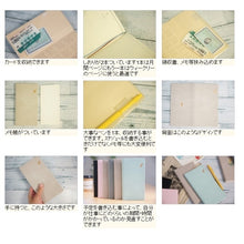 Load image into Gallery viewer, スケジュール帳 2022 年1月始まり EL COMMUN エルコミューン 手帳 週間レフト式(ホリゾンタル) B6 ロング Point Tiger タイガー 寅 干支 MATOKA マトカ 大人かわいい おしゃれ 可愛い 手帳カバー 日記帳 手帳のタイムキーパー :4589954870977