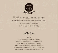 画像をギャラリービューアに読み込む, EL COMMUN エルコミューン 雑貨(ZAKKA) ・ MATOKA マトカ SYLVAN シルヴァン 刺繍ブローチ BROOCH Bird バッチ 缶バッチ ピン デコ 動物 北欧 アンティーク カジュアル スケジュール帳 手帳のタイムキーパー :4589954876276