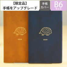 Load image into Gallery viewer, 【40%OFF・期間限定】 EL COMMUN エルコミューン 2022年4月始まり 手帳 月間式(月間ブロック) B6 コンパクトマンスリー Round Hedgehog MATOKA マトカ 大人かわいい おしゃれ 可愛い サイズ スケジュール帳 手帳のタイムキーパー :4589954877327