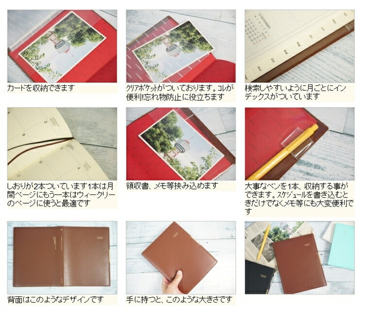 LACONIC Laconic January 2019 Start (December 2018 Start) Planner Weekly Left (Horizontal) A5 A5CPL Sponge B Metal Work Plan Small Items Adult Cute Stylish Refills Hobonichi Zodiac Niko and niko and Scheduler Planner Time Key :4582354957002