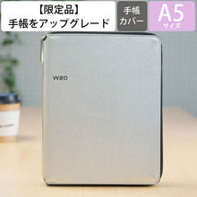 Load image into Gallery viewer, 【廃版商品数量限定】 LACONIC ラコニック 手帳カバー A5 廃版商品 手帳カバー ネオビジネス ジッパー 合皮シルバー スケジュール帳 手帳のタイムキーパー :4948197027171