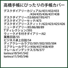 Load image into Gallery viewer, 【廃版商品数量限定】 LACONIC ラコニック 手帳カバー A5 廃版商品 手帳カバー ネオビジネス ジッパー 合皮シルバー スケジュール帳 手帳のタイムキーパー :4948197027171