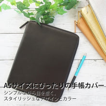 画像をギャラリービューアに読み込む, ラウンドファスナー ジッパー DIARY COVER niko and 仕事計画 ブラック 89988_ldc10-370bk --- ラコニック(Laconic) :4589988484041