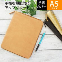 画像をギャラリービューアに読み込む, LACONIC ラコニック 手帳カバー A5 ラウンドファスナー ジッパー DIARY COVER ブラウン niko and 仕事計画 ダイアリー スケジュール帳 A5 革 ブランド ファスナー おしゃれ 速達 スケジュール帳 手帳のタイムキーパー :4589988484058