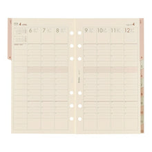 Load image into Gallery viewer, JMAM 日本能率協会 2026 1月始まり システム手帳リフィル バイブル(6穴) 072 システム手帳用 月間&週間ダイアリー 2 カレンダー+バーチカルタイプ インデックス付 リフィール Bindex NOLTY リフィル スケジュール帳 手帳のタイムキーパー :4900855288102