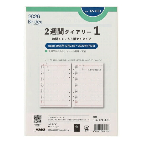JMAM 日本能率協会 2026 1月始まり システム手帳リフィル A5(6穴) 能率_A5-031 システム手帳用 2週間ダイアリー 1 時間メモリ入り横ケイタイプ リフィール Bindex by NOLTY 手帳 中身 リフィル スケジュール帳 手帳のタイムキーパー :4900855154674