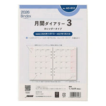 Load image into Gallery viewer, JMAM Japan Management Association 2026 January Start System Techo Refill Monthly Diary A5 (6-hole) A5-051 For System Techo Monthly Diary 3 Calendar Type Refill Bindex by NOLTY Techo Contents Diary Refill Refill Schedule Book Techo: 4900855288201