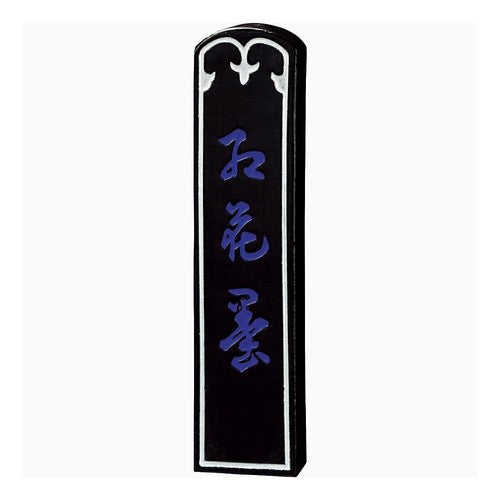 #墨 ◎ 印 紅 花(みつまる) (株)呉竹精昇堂 :4901427000696