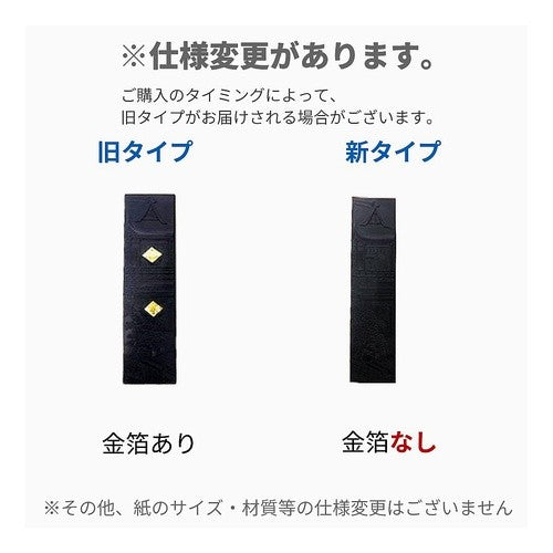 #墨 四 海 (株)呉竹精昇堂 :4901427000979