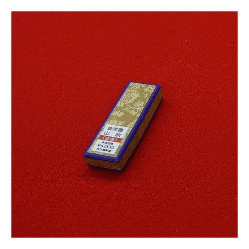 #墨 金泥墨 山 吹 赤金 (株)呉竹精昇堂 :4901427002928