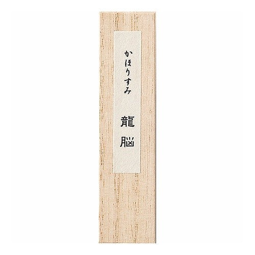 #かほりすみ 龍 脳 (株)呉竹精昇堂 :4901427057201