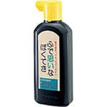 画像をギャラリービューアに読み込む, ふで思いなぼくてき 180ML 呉竹(Kuretake) :4901427082005