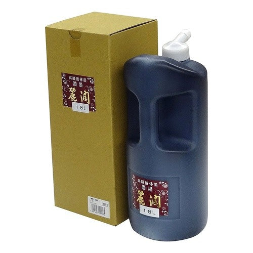 #濃墨 麗潤 1.8L (株)呉竹精昇堂 :4901427127065
