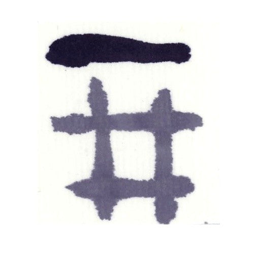 #青墨 絵てがみ墨滴 60ml (株)呉竹精昇堂 :4901427164619