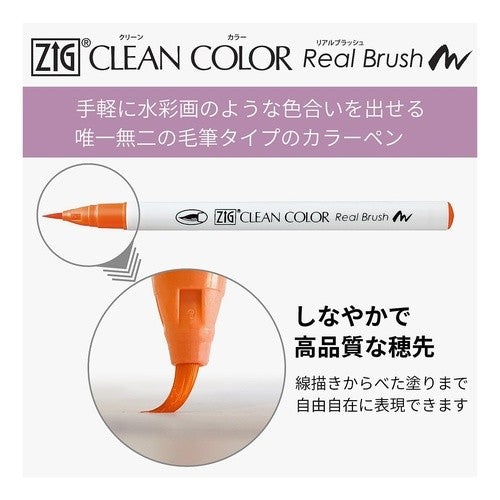 #ZIGクリーンカラーリアルブラッシュ 24V (株)呉竹精昇堂 :4901427217612
