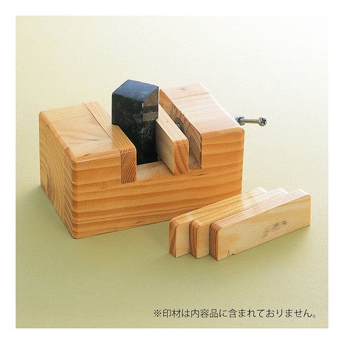 #印床 ネジ式 (株)呉竹精昇堂 :4901427267433