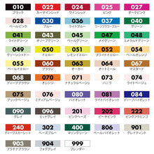 Load image into Gallery viewer, ZIG クリーンカラーFB ORANGE 呉竹(Kuretake) :4901427279207