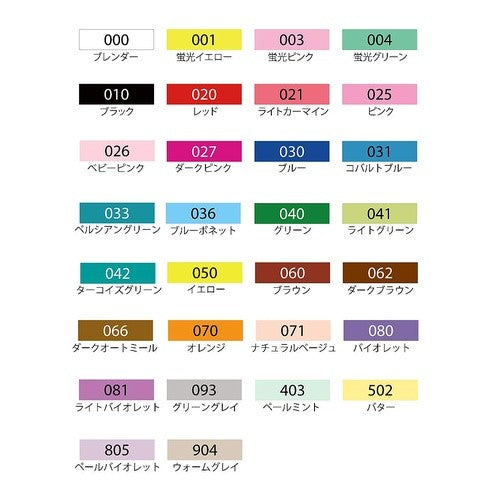 #ZIG FABRICOLORツイン ブルーボネット (株)呉竹精昇堂 :4901427296778