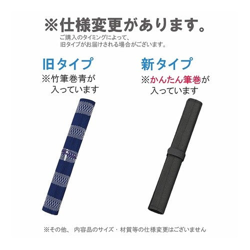 #空ケース GA-540 黒 (株)呉竹精昇堂 :4901427310245