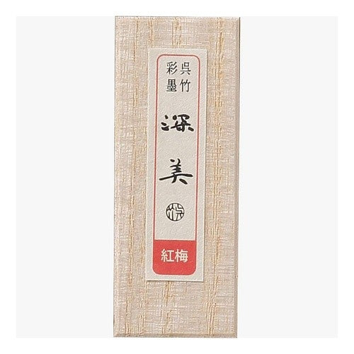 #墨 彩墨 深美 (株)呉竹精昇堂 :4901427311747