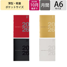 Load image into Gallery viewer, #FOBA6ミニダイアリーノート(M)濃赤 --- キョクトウ・アソシエイツ <Japan others> :4901470030541 :4901470030565