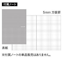 画像をギャラリービューアに読み込む, KYOKUTO-NOTE 極東ノート 2026 2025年 10月始まり 手帳 月間式(ブロック) A5 FOB ホルダーダイアリー マンスリー シンプル 極東 キョクトウ 2026年 手帳 日本ノート ダイアリー ノート スケジュール帳 手帳のタイムキーパー :4901470135963