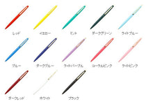 Load image into Gallery viewer, BIC ビック 筆記具 0.7mm クリックゴールド ビック BIC 高級 キャラクター 輸入 海外 0.7mm ボールペン かわいい おしゃれ ギフト スケジュール帳 スケジュール帳 手帳のタイムキーパー :4901473045092