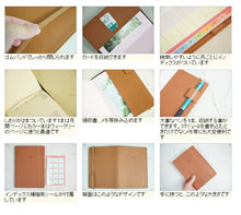 Load image into Gallery viewer, 【30%OFF・期間限定】 KUTSUWA クツワ 2020年1月始まり(2019年11月始まり) 手帳 2週間式(ホリゾンタル) B6 家族手帳R B6 合皮 大人かわいい おしゃれ 可愛い キャラクター 手帳カバー スケジュール帳 手帳のタイムキーパー :4901478152788