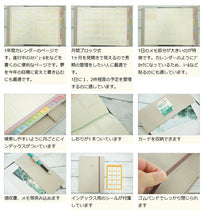 Load image into Gallery viewer, 【500円ポッキリ】 KUTSUWA クツワ 2022年1月始まり 手帳 週間セパレート式(ブロック) B6 時間割り手帳 合皮 穏やかグレージュ ノート 家計簿付き 大人かわいい おしゃれ 可愛い キャラクター サイズ スケジュール帳 手帳のタイムキーパー :4901478174162