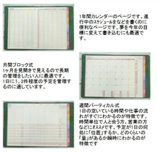 Load image into Gallery viewer, 【廃版商品数量限定】 KUTSUWA クツワ 手帳カバー A6 家計簿付き手帳 合皮 森林グリーン ゴムバンド ベルト 2022年発売廃版 数量限定 手帳カバーとしてお使いください 訳あり商品 スケジュール帳 手帳のタイムキーパー :4901478174179